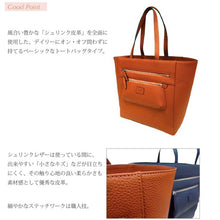 画像をギャラリービューアに読み込む, CARINA Grande Tote Bag / カリナ グランデ トート バッグ｜Castello Da Vinci（カステロダヴィンチ）

