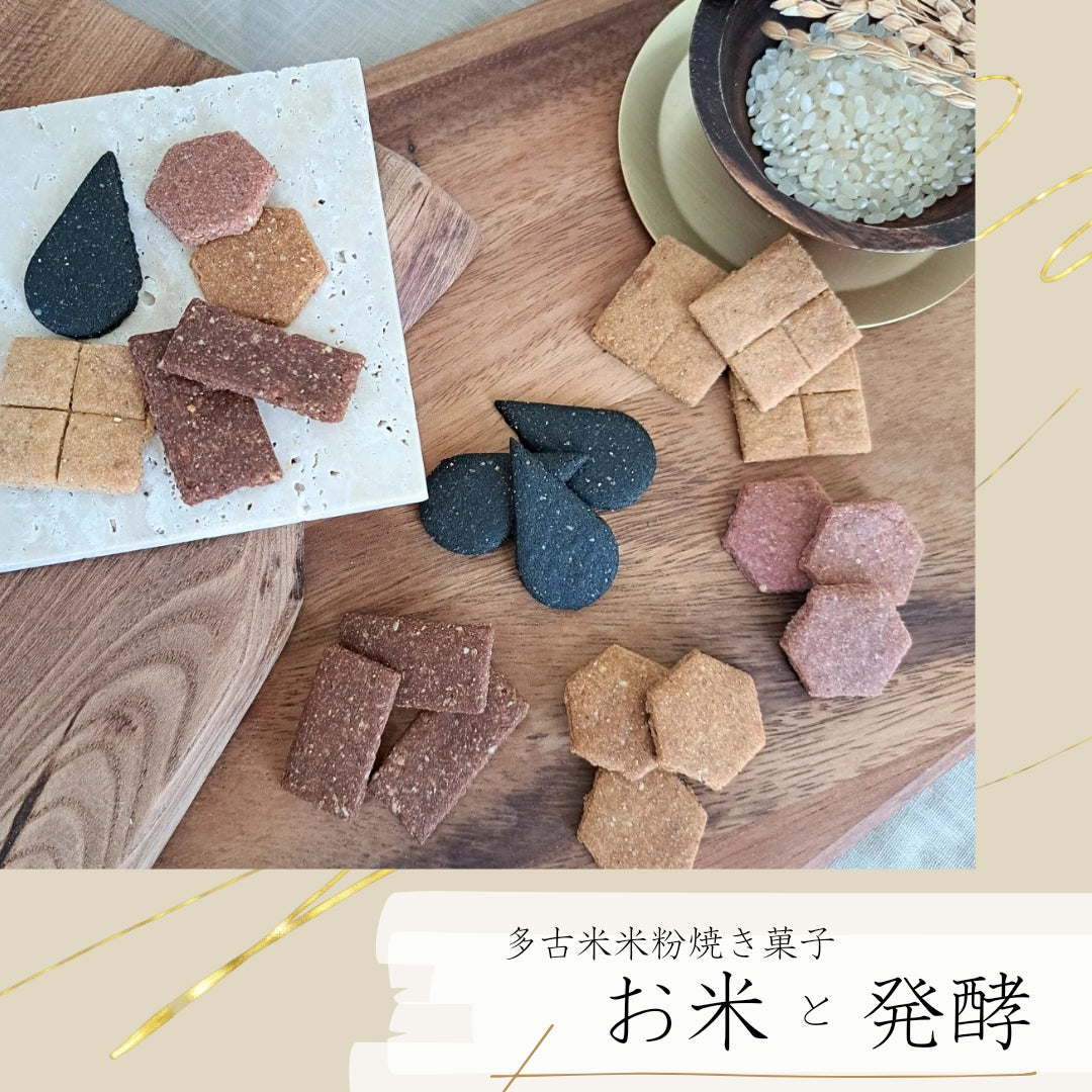 有機素材で優しいクッキーBOX｜tacome（タコメ）