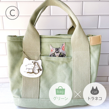 画像をギャラリービューアに読み込む, CAT IN POCKET TOTE｜sugar.C beauty（シュガーシービューティー）
