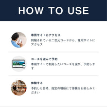 画像をギャラリービューアに読み込む, 総合版カタログギフト（GREEN）｜SOW EXPERIENCE（ソウ・エクスペリエンス）
