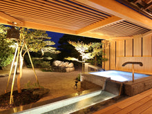 画像をギャラリービューアに読み込む, （1泊2日）朝食付きペア宿泊カタログギフト Romantic Stay 【ふたりの休日コレクション】掲載数900施設以上〜｜ANATAE（アナタエ）
