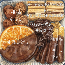 画像をギャラリービューアに読み込む, BOSOショコラ・コフレ｜BOSO SWEETS（ボウソウスイーツ）
