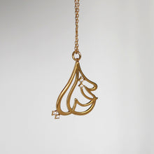 画像をギャラリービューアに読み込む, K10 “My LIfe” マイライフ （ ﺣﯾﺎﺗﻲ  ）Arabic Necklace｜KAYO &amp; Coco Jewelry（カヨアンドココジュエリー）
