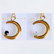 画像をギャラリービューアに読み込む, 三日月ムーン×スター誕生石ネックレス｜SAKURA jewelry（サクラジュエリー）
