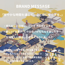 画像をギャラリービューアに読み込む, しっとりすいーとぽてとベイク｜菓匠むら里（カショウムラサト）
