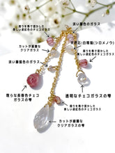 画像をギャラリービューアに読み込む, ふんわりカラーの紫陽花と金沢金箔のかんざし(ドライフラワー・天然石とガラスの揺れるチャーム付き)｜ハピネスウェーブ
