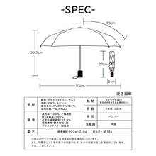 画像をギャラリービューアに読み込む, 花びらデザイン完全遮光折りたたみ日傘【sakasa ameri】｜KIZAWA（キザワ）
