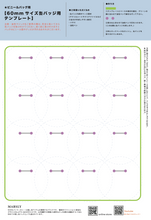 画像をギャラリービューアに読み込む, クリアバッグ（Black ）｜MARSLY（マーズリー）
