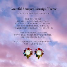 画像をギャラリービューアに読み込む, Grateful Bouquet Earrings / Pierce｜Akari.（アカリ）

