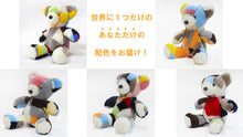 画像をギャラリービューアに読み込む, ムートンぬいぐるみ　くま「ぐっど」　LLサイズ　ミックス｜NOBLE mouton&amp;interior（ノーブル　ムートンアンドインテリア）｜NOBLE mouton&amp;interior（ノーブル　ムートンアンドインテリア）
