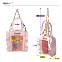 画像をギャラリービューアに読み込む, パレットリリーマイクロバッグ｜fanfancy+（ファンファンシープラス）
