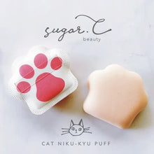 画像をギャラリービューアに読み込む, むちむちニクキュウメイクパフ｜sugar.C beauty（シュガーシービューティー）
