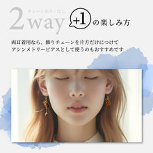 画像をギャラリービューアに読み込む, Lagoon -white-：透き通る海の2wayイヤリング｜ひとゆら
