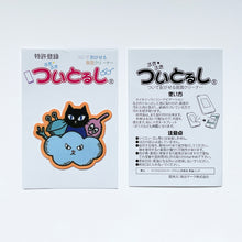 画像をギャラリービューアに読み込む, 携帯クリーナー　“ついとるし”黒猫とお友達バージョン｜Atelier Kie（アトリエキエ）
