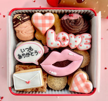 画像をギャラリービューアに読み込む, 気持ち伝わる♡バレンタインアイシングクッキー缶｜にじいろクッキー
