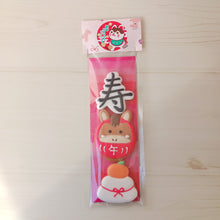 画像をギャラリービューアに読み込む, 干支だるまクッキー｜uncygne（アンシーニュ）
