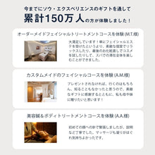 画像をギャラリービューアに読み込む, 個室スパ＆エステチケット関東版PLUS｜SOW EXPERIENCE（ソウ・エクスペリエンス）
