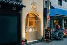 画像をギャラリービューアに読み込む, グルテンフリー＆ヴィーガン　お正月缶　大｜Naki vegan sweets（ナキヴィーガンスイーツ）
