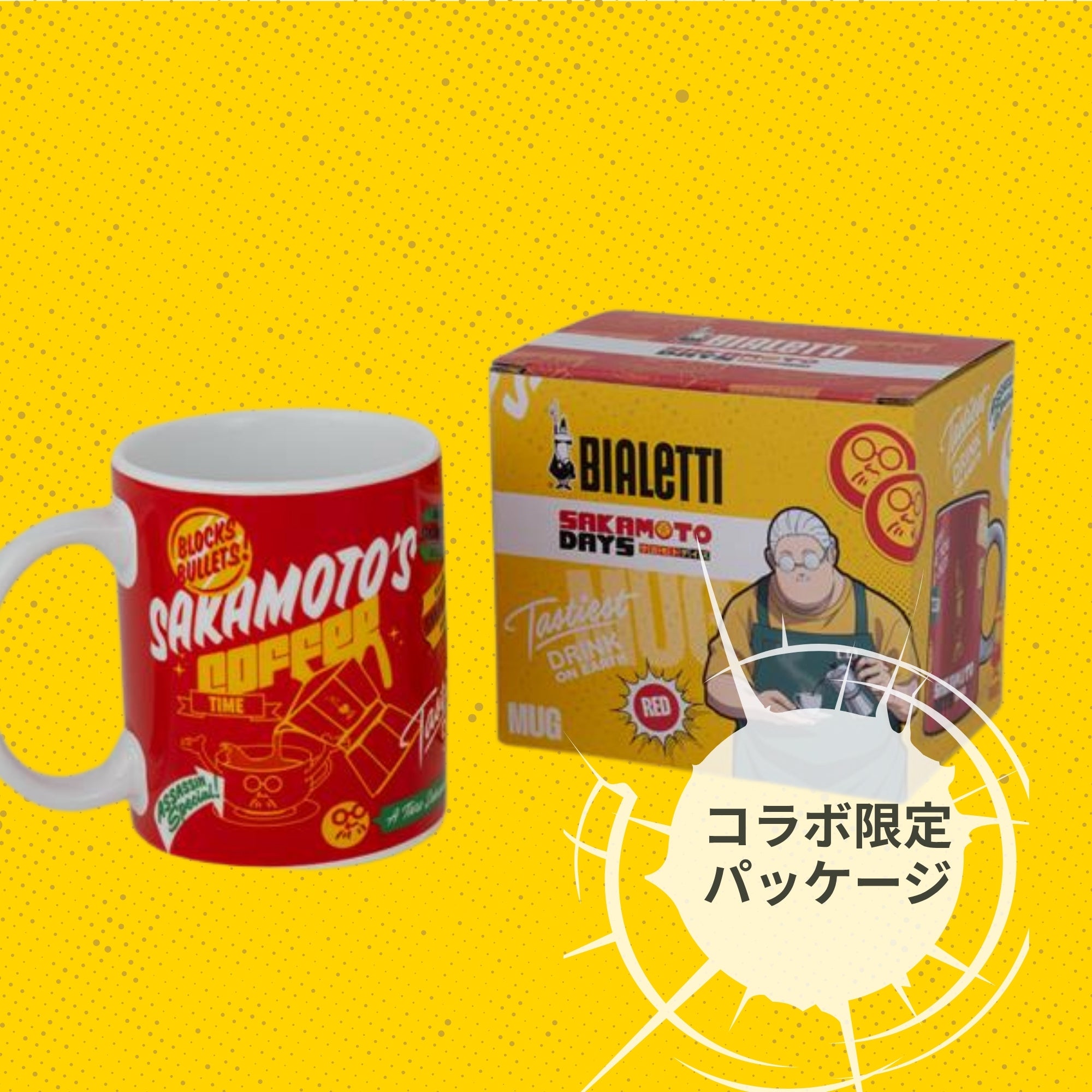 SAKAMOTO DAYS コーヒーマグ｜Bialetti（ビアレッティ） – CHOOSEBASE