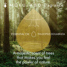 画像をギャラリービューアに読み込む, 日本の木のアロマ　エッセンシャルオイル　青森ヒバ｜MOKULABO fragrance（モクラボフレグランス）
