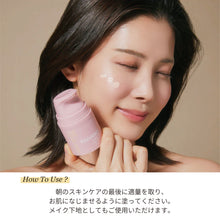 画像をギャラリービューアに読み込む, ラディアンストーンアップエッセンス｜FIT YOUR SKIN（フィットユアスキン）
