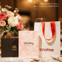 画像をギャラリービューアに読み込む, 結婚祝いに宿泊ギフト・エッセンシャル【全国約18,000施設から選べる】｜ANATAE（アナタエ）

