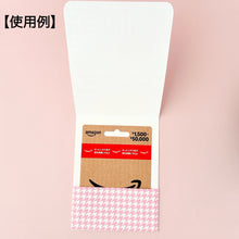 画像をギャラリービューアに読み込む, コンビニで売っているamazonギフトカードが入るラッピングカードホルダー　ピンクリボン｜ｏｋｕｒｕ（オクル）
