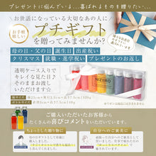 画像をギャラリービューアに読み込む, にじいろカラフルアロマバスソルト 入浴剤 8本セット 【そのまま渡せる】 バスソルト プレゼント・プチギフトにおススメ☆｜NIZIIRO（ニジイロ）
