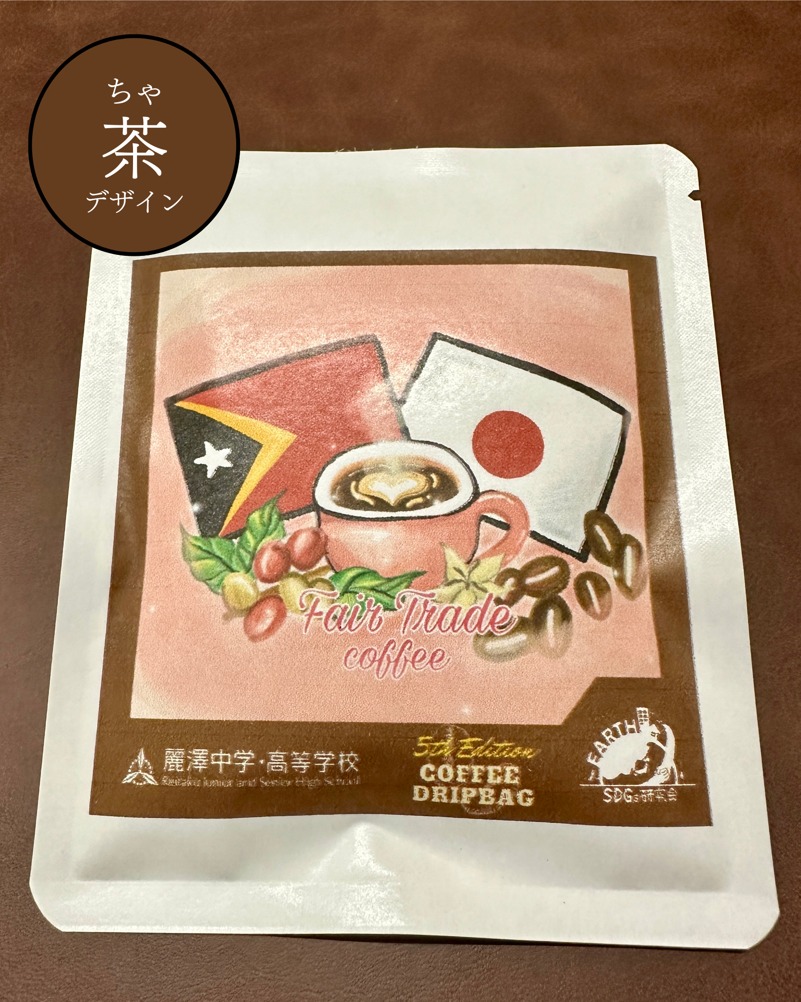 油彩画　ドリップコーヒー 70726f647563742f73756d5f626c65