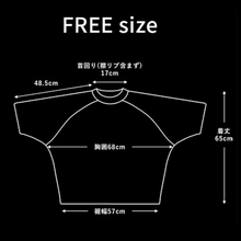 画像をギャラリービューアに読み込む, kite sleeve tee[BLACK]｜tkio（トゥキオ）
