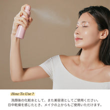 画像をギャラリービューアに読み込む, アロエセラミストセラム｜FIT YOUR SKIN（フィットユアスキン）
