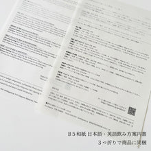 画像をギャラリービューアに読み込む, 最高級日本茶ティーバッグ / 香りたつ茶畑 和紅茶 みなみさやか｜Sora Japanity（ソラジャパニティ）
