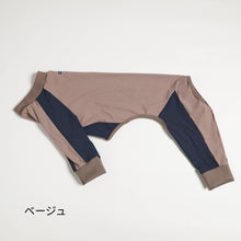 画像をギャラリービューアに読み込む, Go-Dog Rompers｜THEDAY TOKYO（ザデイトウキョウ）
