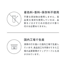画像をギャラリービューアに読み込む, サクサク納豆ふりかけ50g｜OBREMO（オブレモ）
