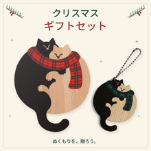 画像をギャラリービューアに読み込む, クリスマス限定　ねこギフトセット【レッド】｜Ten＆O Art+Craft（テンアンドオー　アートクラフト）
