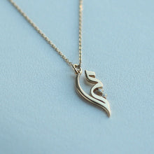画像をギャラリービューアに読み込む, K10 "Mira" Star 輝き （میرا）Arabic Necklace｜KAYO &amp; Coco Jewelry（カヨアンドココジュエリー）
