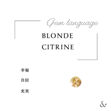 画像をギャラリービューアに読み込む, ネイルポリッシュ　BLONDE CITRINE ブロンドシトリン｜&amp;ante.（アンダンテドット）
