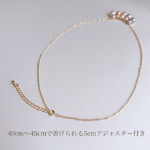 画像をギャラリービューアに読み込む, 大人の上品雪だるま淡水パールネックレス｜SAKURA jewelry（サクラジュエリー）

