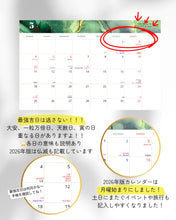 画像をギャラリービューアに読み込む, 2026年版スケジュール手帳｜season（シーズン）
