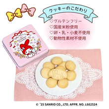 画像をギャラリービューアに読み込む, マイメロディコラボ　米粉のクッキー缶ver.3　グルテンフリー｜メロディアン
