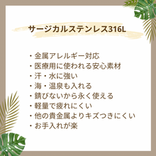 画像をギャラリービューアに読み込む, お風呂ＯＫ！金属アレルギー対応！プルメリア＆ホヌ・フープピアス｜Hiwalani（ヒワラニ）
