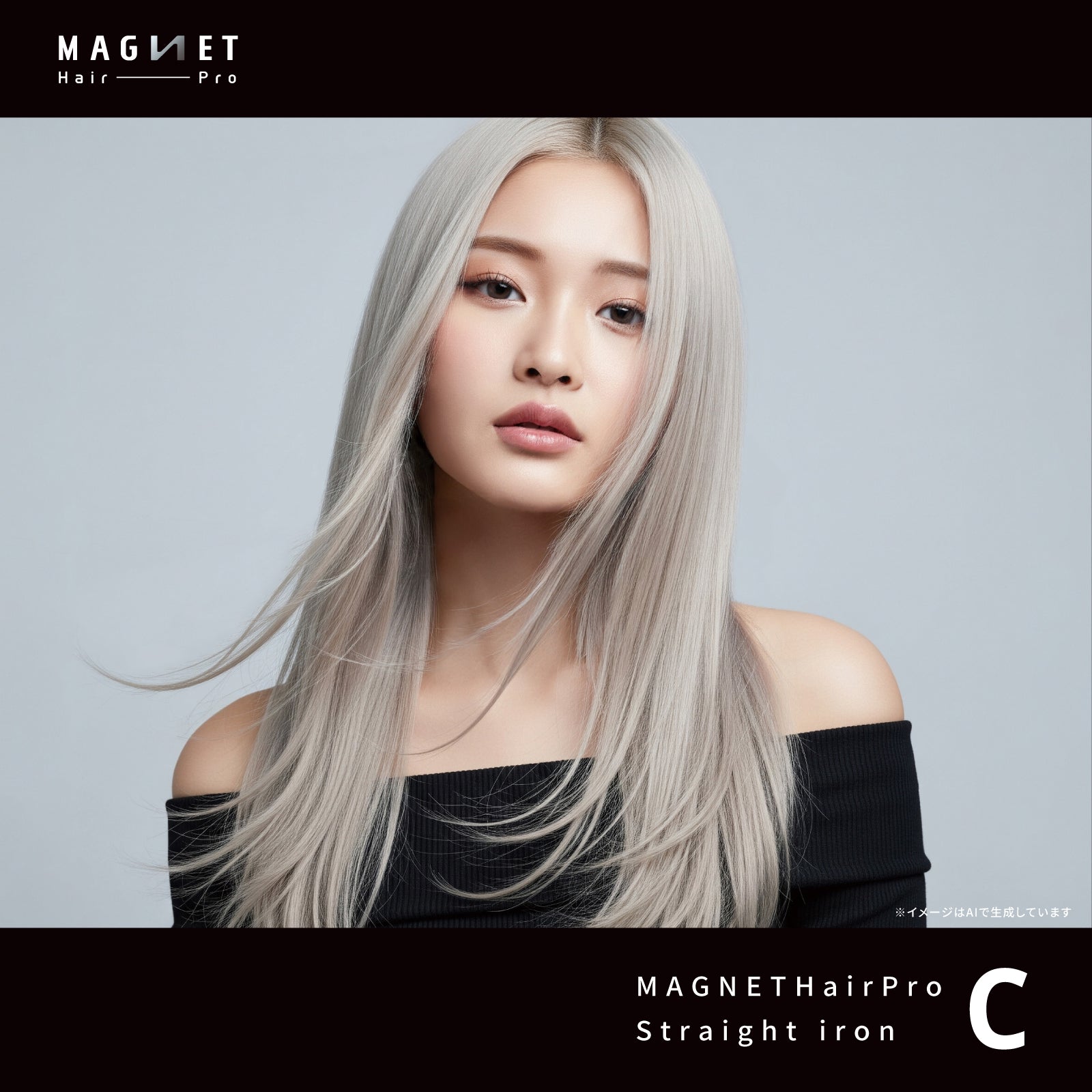 ホリスティックキュア マグネットヘアプロ ストレートアイロンC
