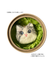 画像をギャラリービューアに読み込む, 存在感ある大きめ猫ストラップ（Lサイズ）｜手作り羊毛フェルト（白グレー）｜たろじろ
