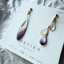 画像をギャラリービューアに読み込む, 石膏花の雫｜スモークブルー｜パープル｜ピアス｜イヤリング｜アシンメトリー｜PERTIKAmignon（ペルチカミニョン）
