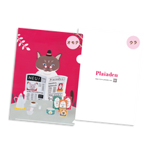 画像をギャラリービューアに読み込む, オリジナルクリアファイル A4　02｜Plaiaden（プレイアーデン）
