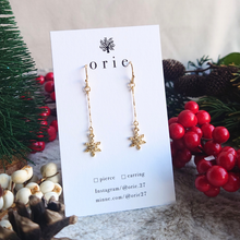 画像をギャラリービューアに読み込む, 雪の結晶×繊細チェーンピアス／イヤリング｜orie（オリエ）
