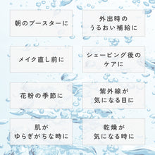 画像をギャラリービューアに読み込む, ナノバブル水素化粧水｜RESPLE HYDROX H2バランシングローション 120mL｜RESPLE organics（レスプルオーガニクス）
