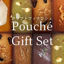 画像をギャラリービューアに読み込む, クラフトフィナンシェ Pouché（プーシェ）千葉Favotriteギフトセット｜新風堂（シンプウドウ）
