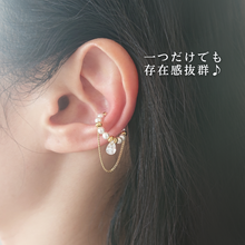 画像をギャラリービューアに読み込む, イヤーカフ イヤカフ パール チェーン ゴールド ジルコニア しずく おしゃれ シンプル プレゼント ギフト｜orie（オリエ）
