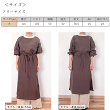 画像をギャラリービューアに読み込む, 上質リネンの前結び割烹着｜かっぽう着屋（カッポウギヤ）
